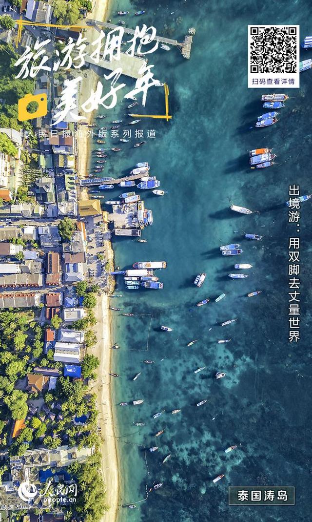 世俱杯足球直播-欧洲足球大战新赛季，球队奔赴远方比拼实力的简单介绍